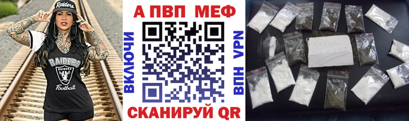 A PVP СК КРИС  Севск 