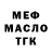 ТГК вейп Toa Kraadak