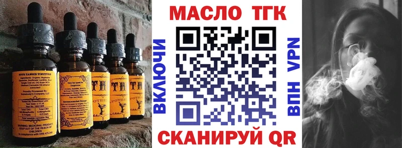Canna-Cookies конопля  Севск 