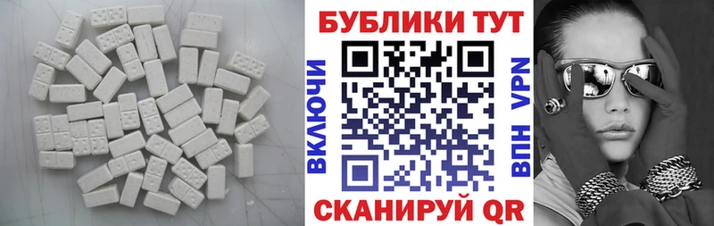 купить наркоту  Севск  Экстази VHQ 