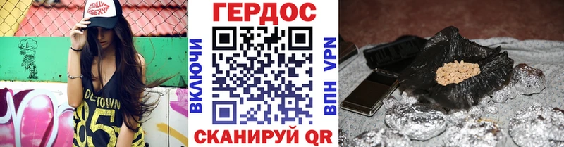 Героин герыч  Севск 