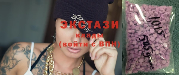 дистиллят марихуана Белоозёрский