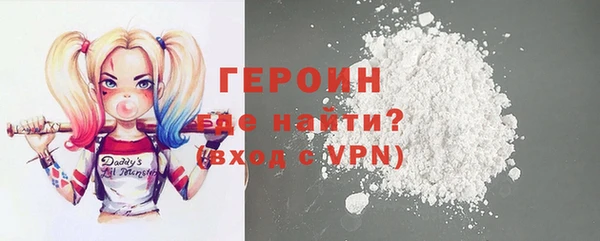 дистиллят марихуана Белоозёрский