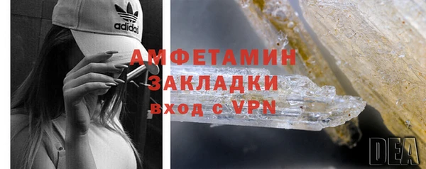 apvp Беломорск