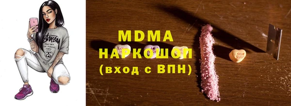 apvp Беломорск
