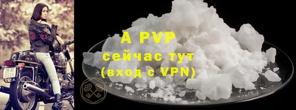apvp Беломорск