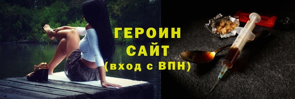 ПСИЛОЦИБИНОВЫЕ ГРИБЫ Белокуриха