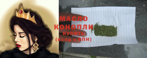 кокаин VHQ Богородицк