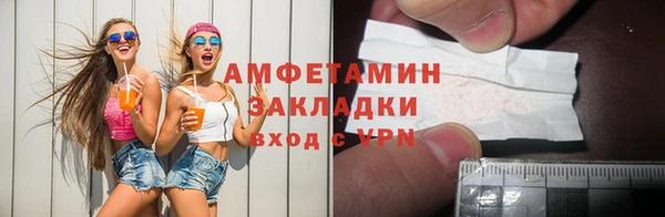 apvp Беломорск