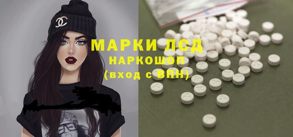 дистиллят марихуана Белоозёрский