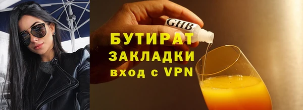 ПСИЛОЦИБИНОВЫЕ ГРИБЫ Белокуриха