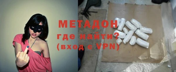 дистиллят марихуана Белоозёрский
