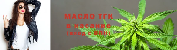 дистиллят марихуана Белоозёрский