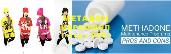 дистиллят марихуана Белоозёрский