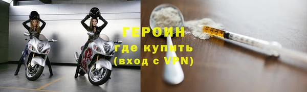 дистиллят марихуана Белоозёрский