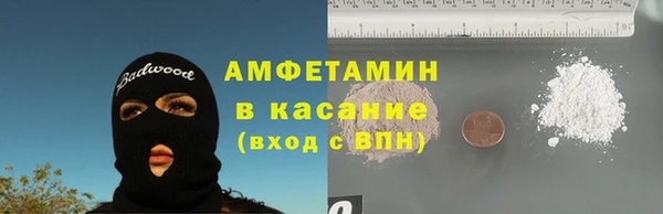 ПСИЛОЦИБИНОВЫЕ ГРИБЫ Белокуриха
