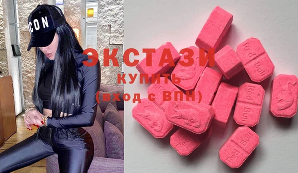 ПСИЛОЦИБИНОВЫЕ ГРИБЫ Белокуриха