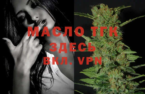 дистиллят марихуана Белоозёрский