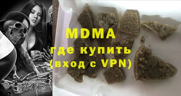 apvp Беломорск