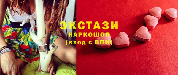 дистиллят марихуана Белоозёрский