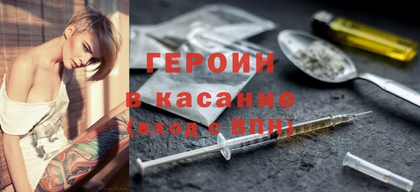 ПСИЛОЦИБИНОВЫЕ ГРИБЫ Белокуриха