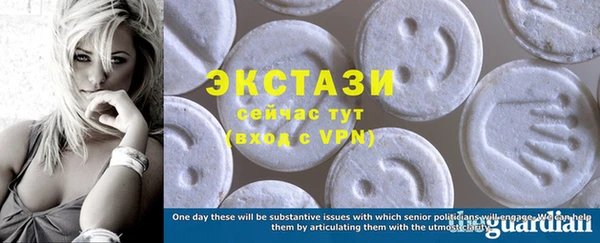 ПСИЛОЦИБИНОВЫЕ ГРИБЫ Белокуриха