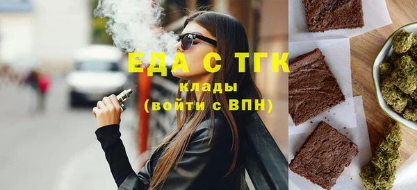 ПСИЛОЦИБИНОВЫЕ ГРИБЫ Белокуриха