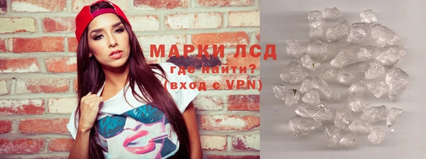 дистиллят марихуана Белоозёрский