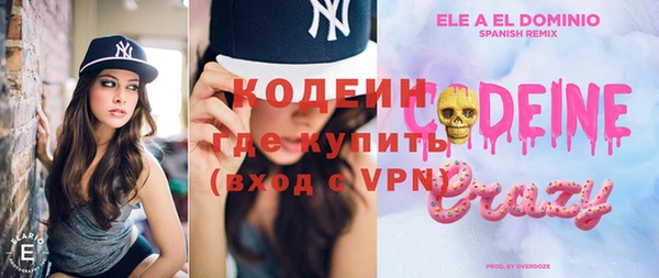дистиллят марихуана Белоозёрский