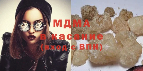 дистиллят марихуана Белоозёрский