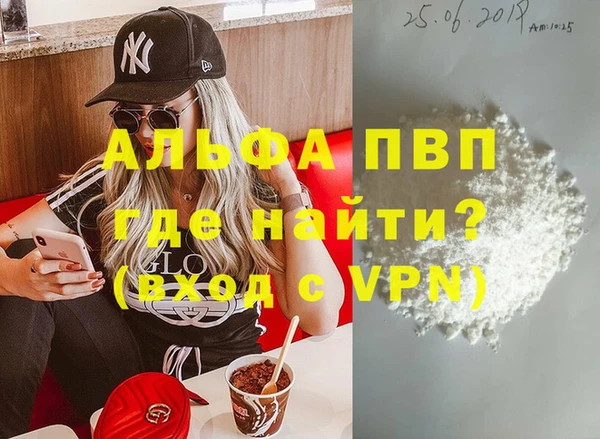 apvp Беломорск