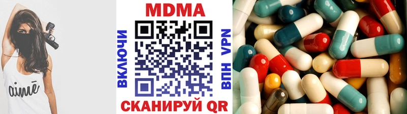MDMA молли  блэк спрут маркетплейс  Севск 