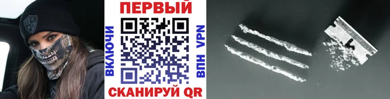 Первитин витя Севск