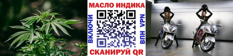 shop как зайти  Севск  Дистиллят ТГК жижа 