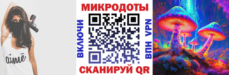 кракен рабочий сайт  Севск  Псилоцибиновые грибы Psilocybe 